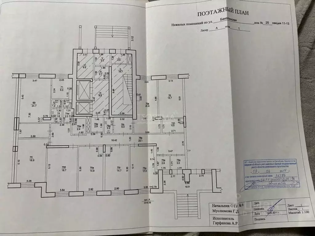 Офис в Башкортостан, Уфа Бакалинская ул., 25 (207 м) - Фото 1