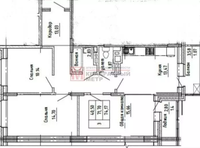 3-комнатная квартира: Старый Оскол, микрорайон Центральный, 4А (74.18 ... - Фото 1