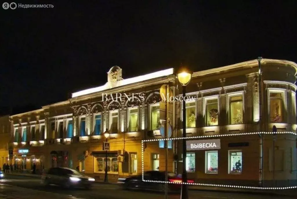 Помещение свободного назначения (220 м) - Фото 1