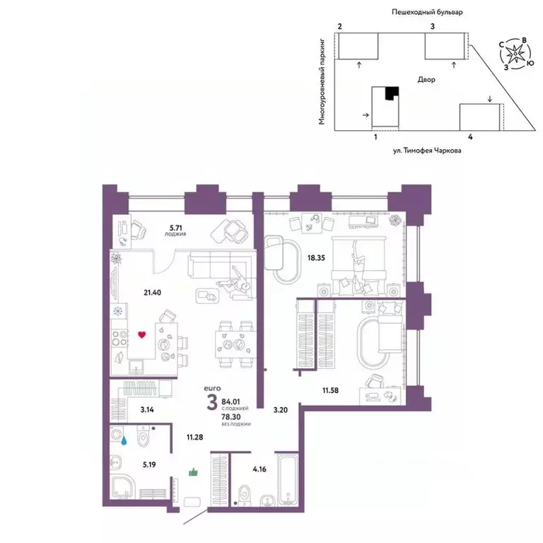 3-к кв. Тюменская область, Тюмень ул. Тимофея Чаркова, 93 (84.01 м) - Фото 0