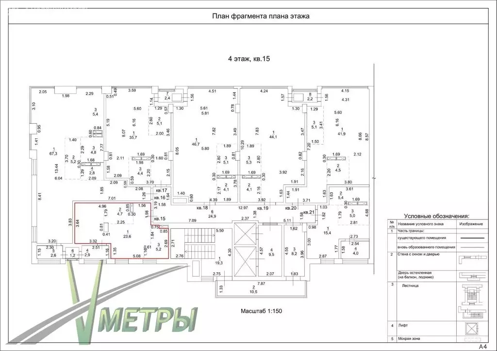 2-комнатная квартира: Владивосток, Советский район (36.4 м) - Фото 0