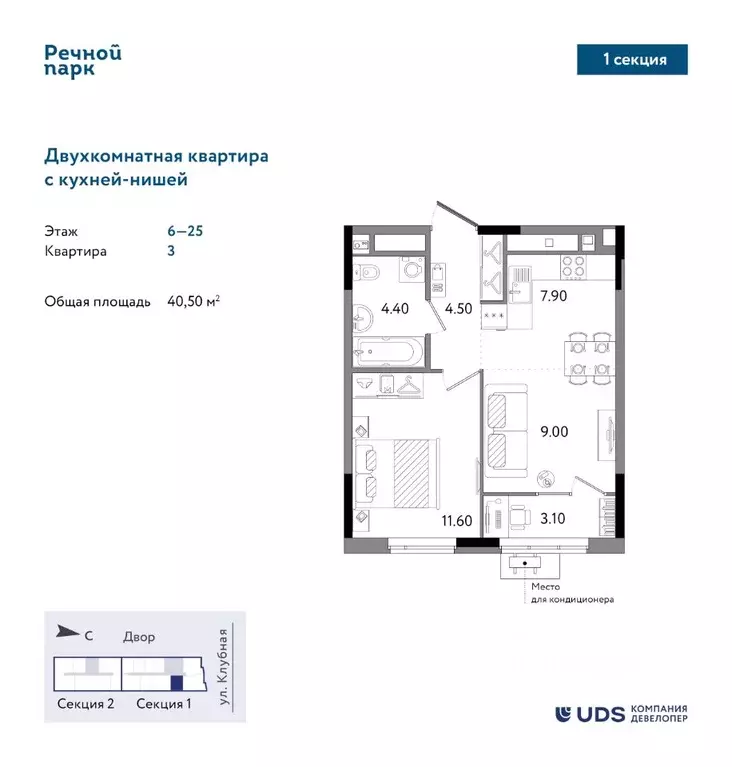 2-к кв. Удмуртия, Ижевск Клубная ул., 9 (40.5 м) - Фото 0
