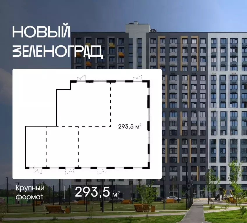 Помещение свободного назначения в Московская область, Химки городской ... - Фото 1