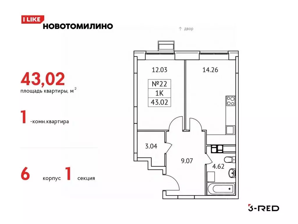 1-к кв. Московская область, Люберцы городской округ, Томилино пгт, ... - Фото 0