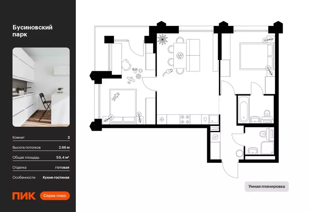 2-к кв. Москва Бусиновский Парк жилой комплекс (59.4 м) - Фото 0