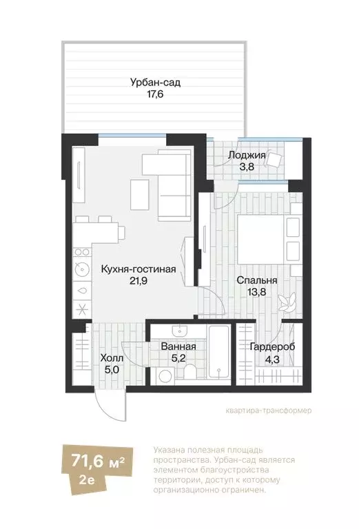 1-комнатная квартира: Тюмень, улица Игоря Комиссарова (51.99 м) - Фото 1