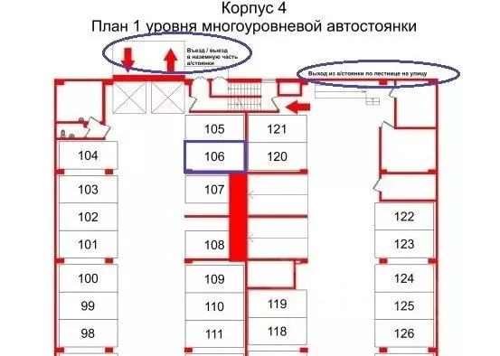Гараж в Санкт-Петербург 1-й Предпортовый проезд, 9 (13 м) - Фото 1