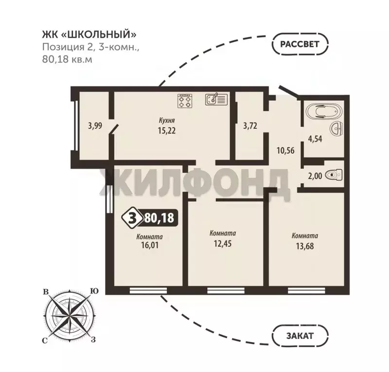 3-к кв. Брянская область, Брянск Школьный жилой комплекс (80.18 м) - Фото 1