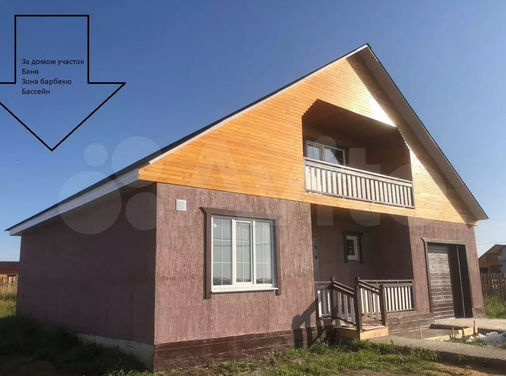 Дом 120 м на участке 8 сот. - Фото 1