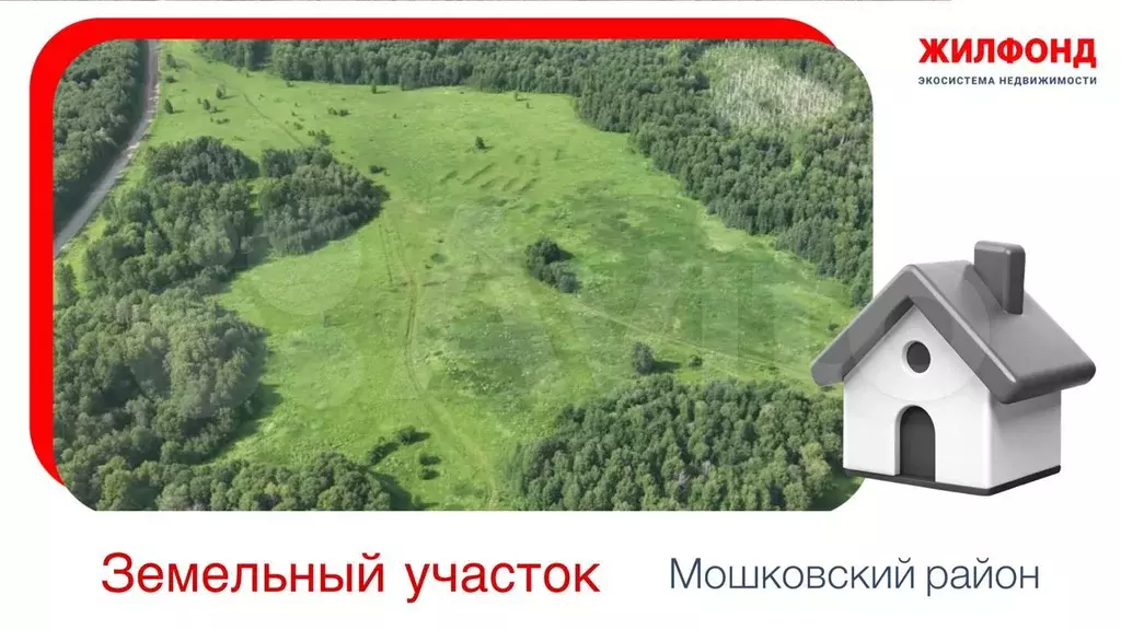 Участок 78 га (СНТ, ДНП) - Фото 0