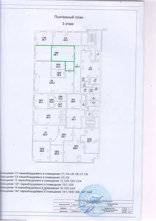 Офис, 88.7 м - Фото 0
