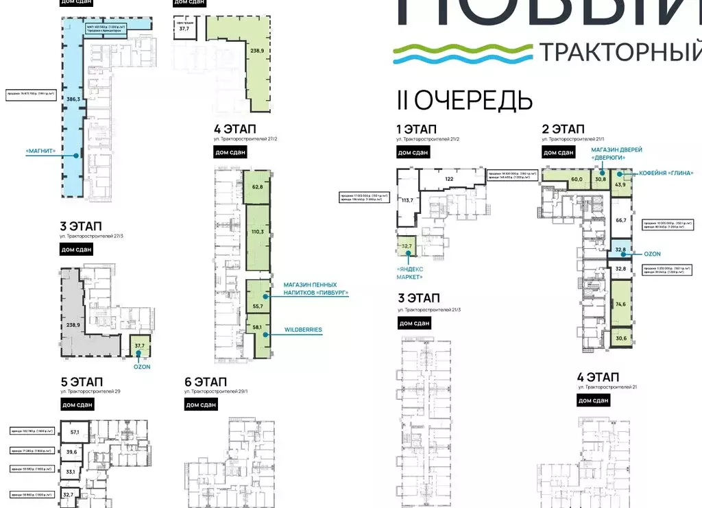Помещение свободного назначения (46.77 м) - Фото 2