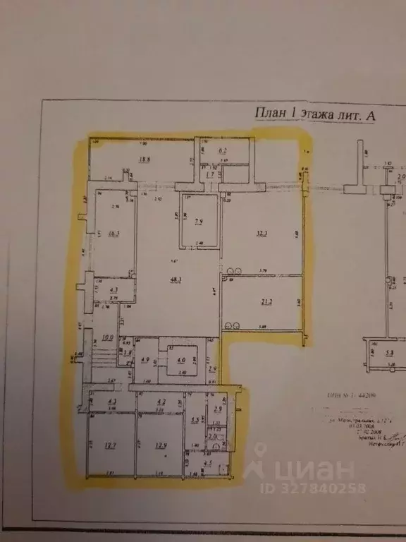 Помещение свободного назначения в Самарская область, Самара ... - Фото 1