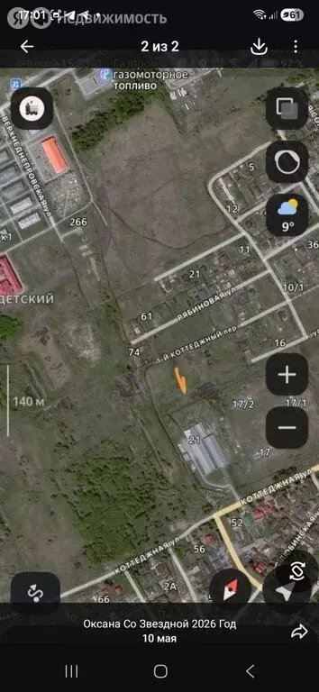 Участок в Омск, 11-я Солнечная улица (8 м) - Фото 1