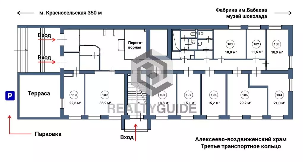 Офис (21 м) - Фото 2