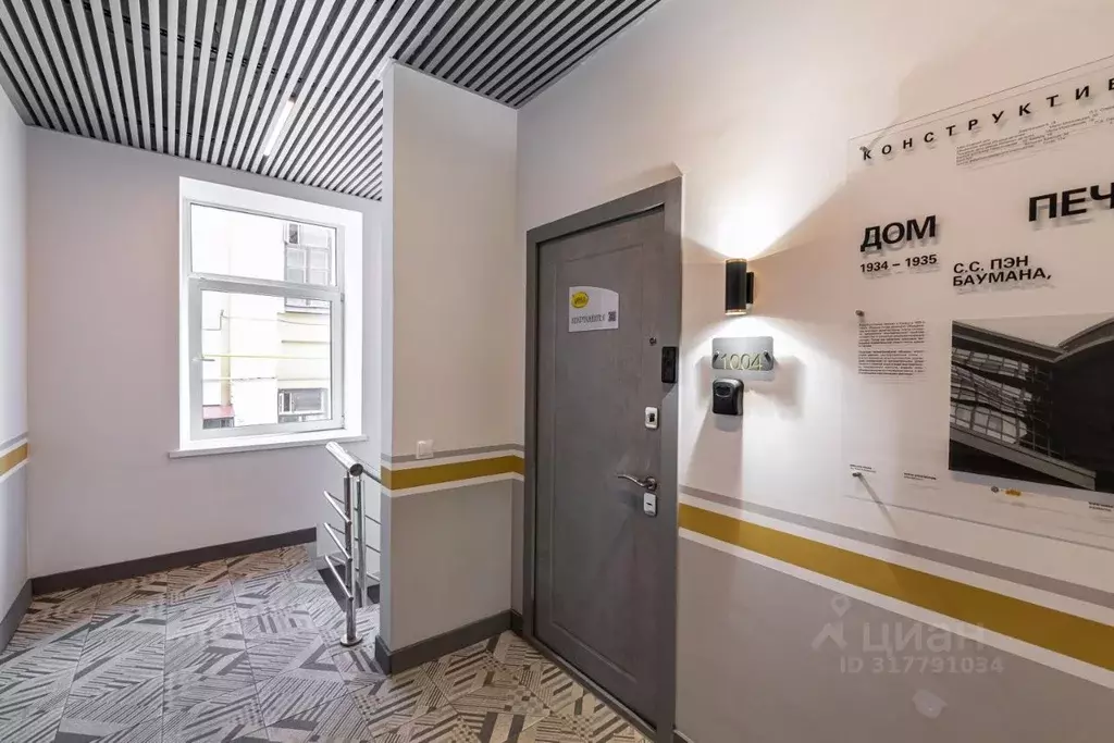 1-к кв. Татарстан, Казань ул. Карла Маркса, 11А (25.0 м) - Фото 1