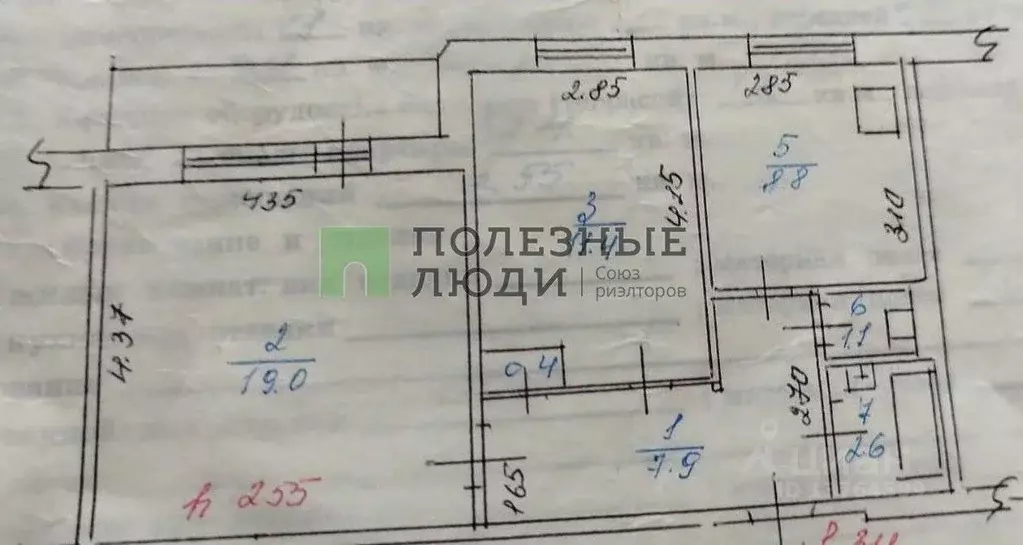 2-к кв. Забайкальский край, Чита Батарейный мкр, 2 (52.4 м) - Фото 2