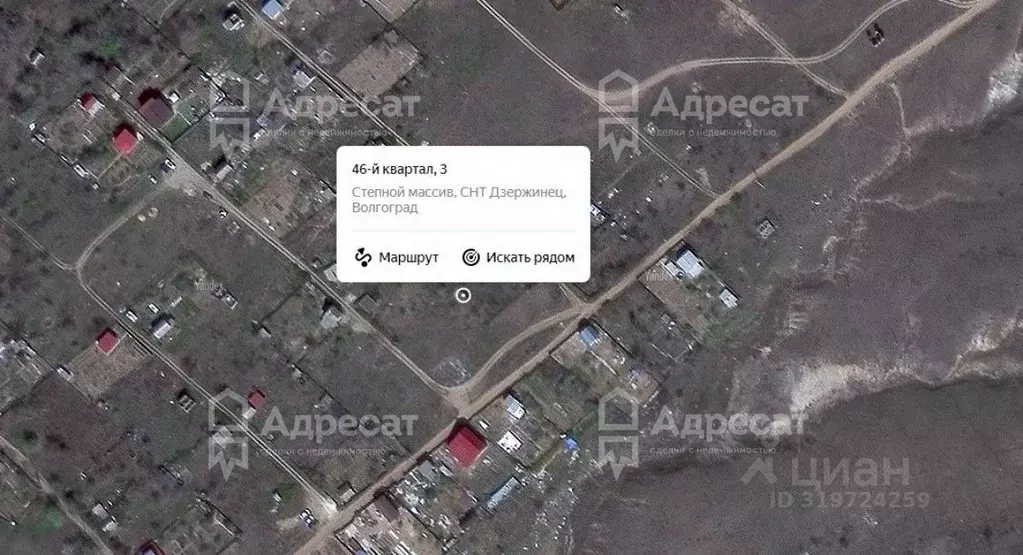 Участок в Волгоградская область, Волгоград Дзержинец СНТ, Степной ... - Фото 1