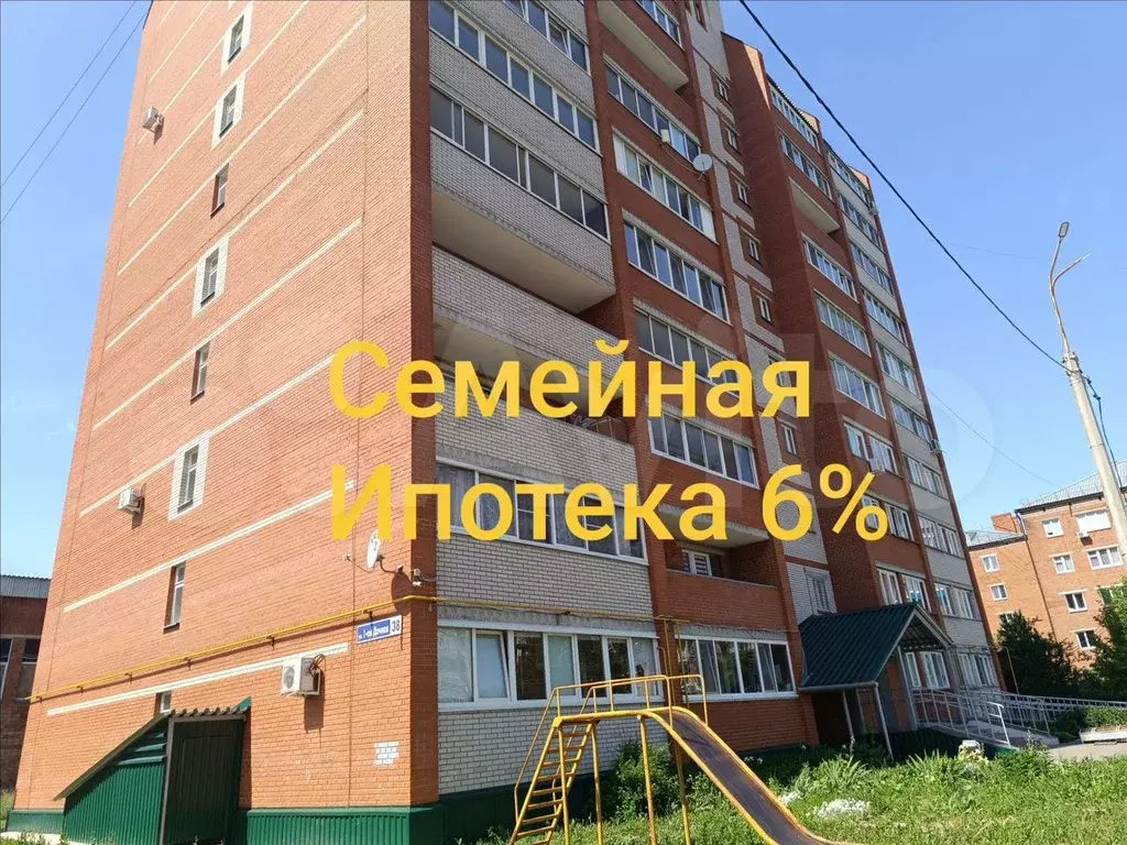 1-к. квартира, 35,5 м, 2/10 эт. - Фото 0