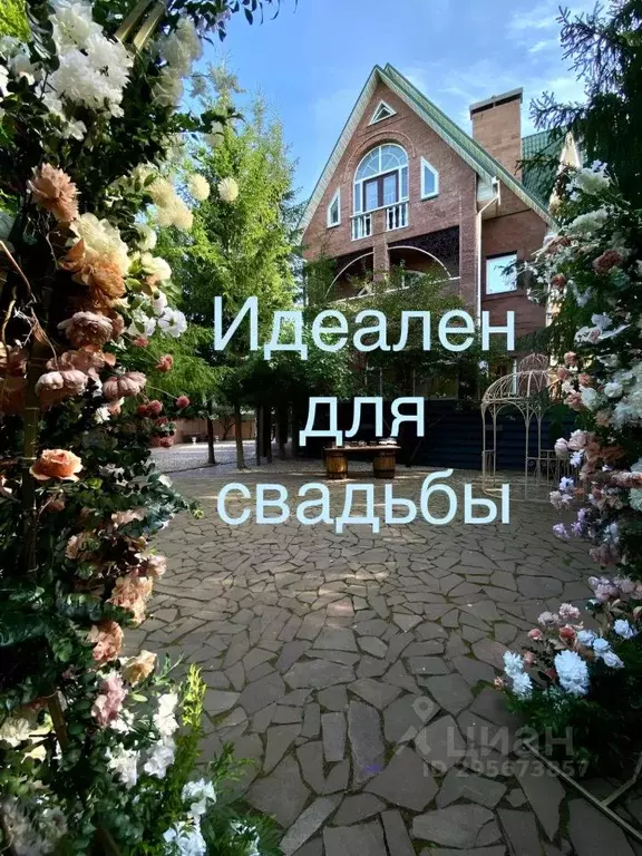 Дом в Москва д. Черепово, 18Б (500 м) - Фото 1