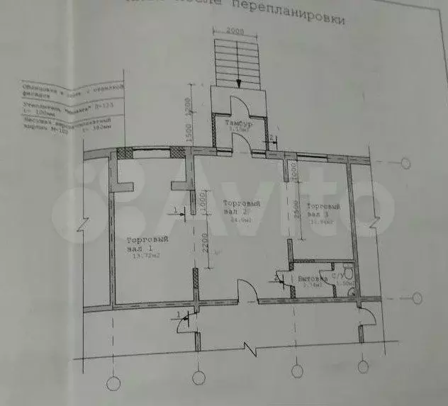 Свободного назначения, 24 м - Фото 0