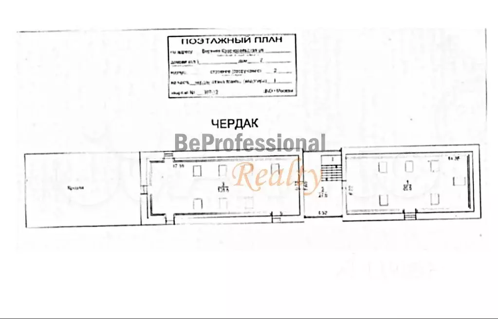 Офис с отдельным входом 500 кв.м. на Красносельской - Фото 1