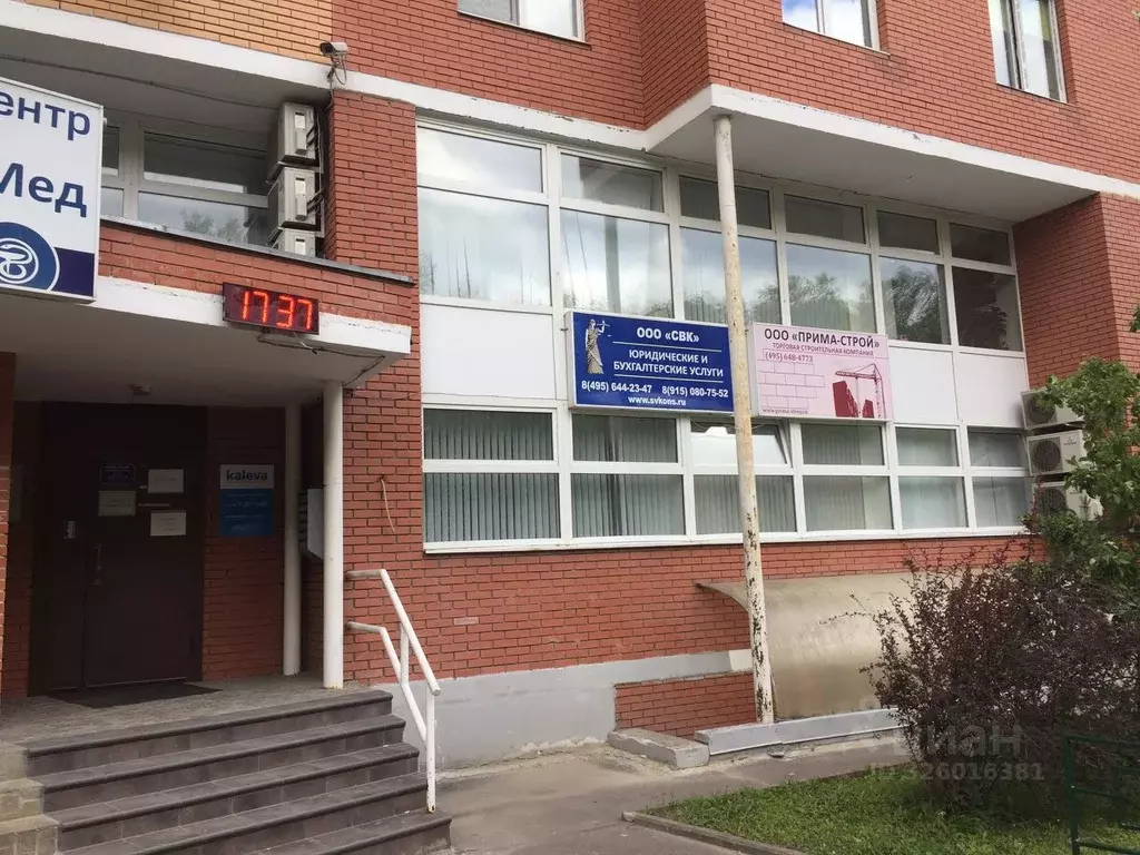 Офис в Московская область, Видное ул. Ольховая, 2 (12 м) - Фото 2