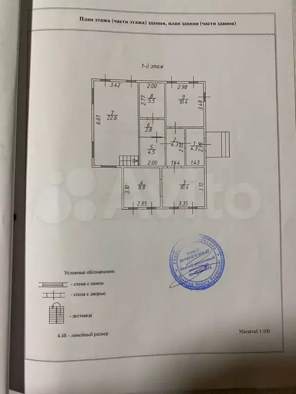 Дом 122 м на участке 10 сот. - Фото 0