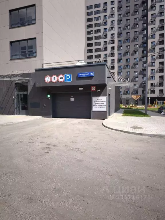 Гараж в Москва ул. Гарибальди, 26 (15 м) - Фото 1