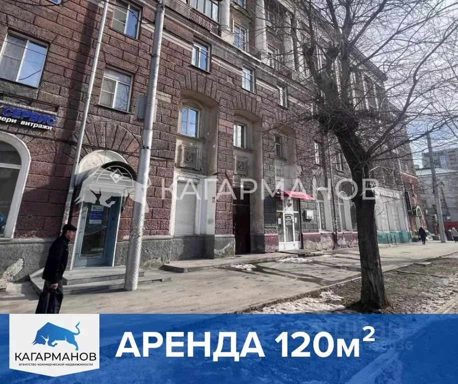 Помещение свободного назначения в Новосибирская область, Новосибирск ... - Фото 0