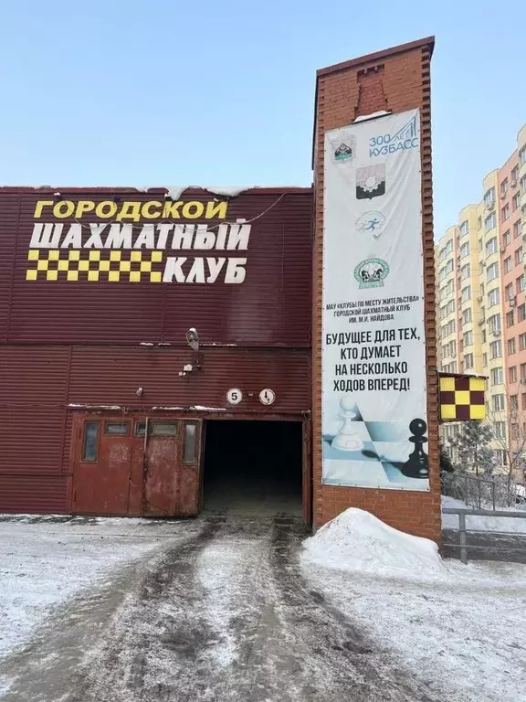 Гараж в Кемеровская область, Кемерово Соборная ул., 5А (15 м) - Фото 0