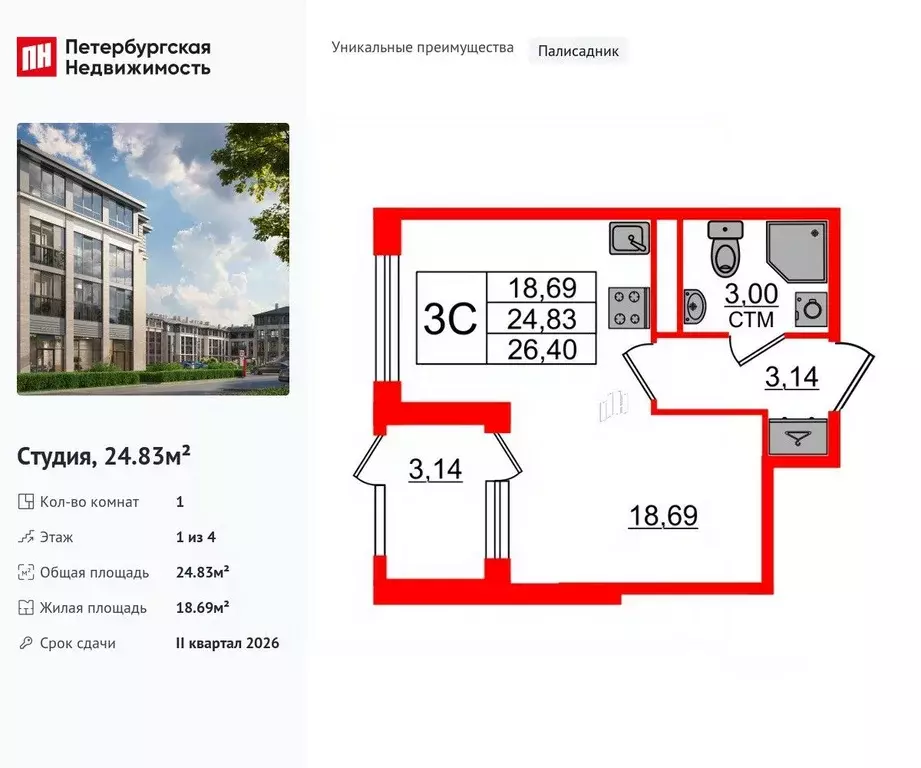 Студия Санкт-Петербург пос. Стрельна, Дворцовый фасад жилой комплекс ... - Фото 0