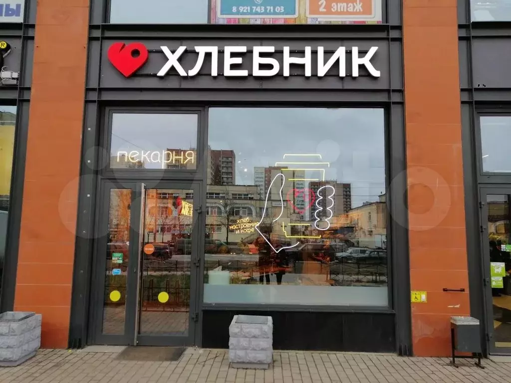 Торговое - Фото 0