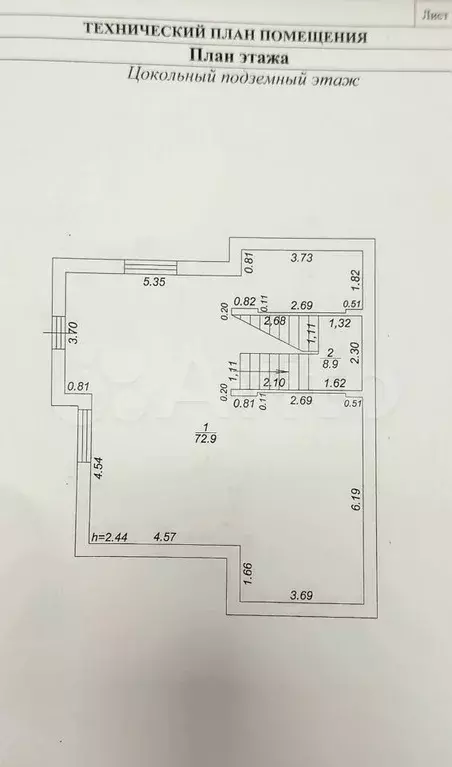 Дом 239 м на участке 3 сот. - Фото 1