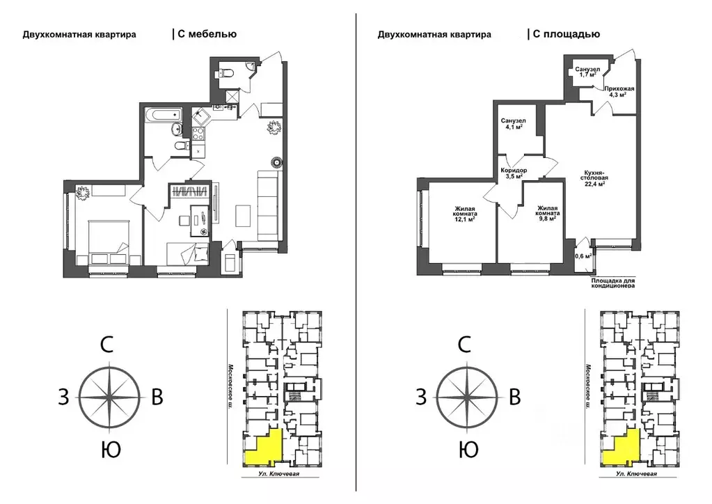 2-к кв. Тульская область, Тула ул. Летчика Мосолова, 1 (58.2 м) - Фото 0