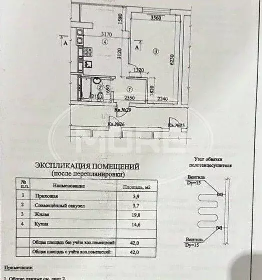 1-к кв. Калининградская область, Светлогорск ул. Молодежная, 11 (42.0 ... - Фото 2