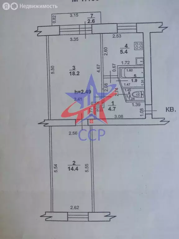 2-комнатная квартира: Стерлитамак, улица Дружбы, 44А (46 м) - Фото 0