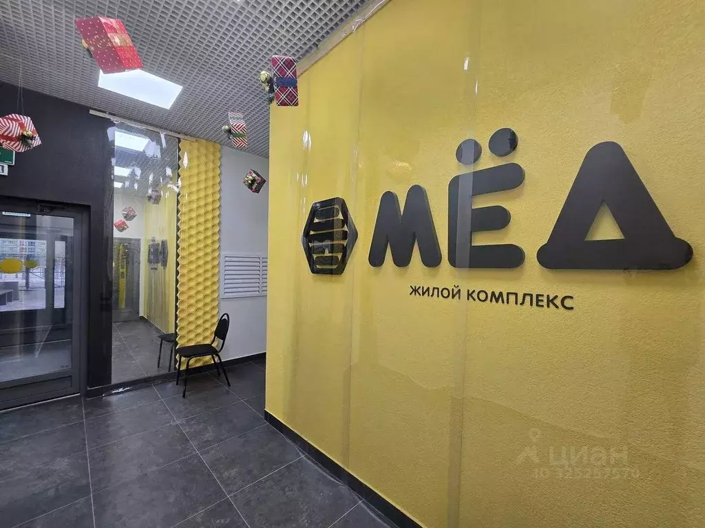 Студия Нижегородская область, Нижний Новгород Комсомольское ш., 11 ... - Фото 1