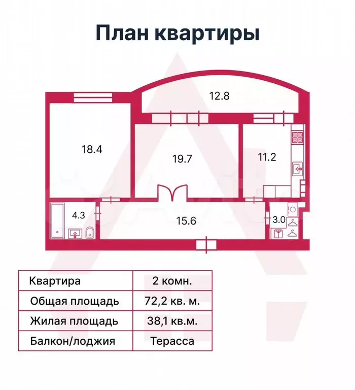 2-к. квартира, 72,2 м, 8/10 эт. - Фото 0