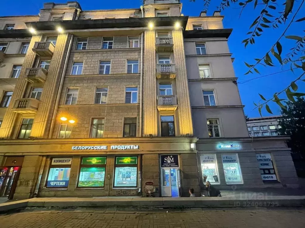 Помещение свободного назначения в Санкт-Петербург Старо-Петергофский ... - Фото 1