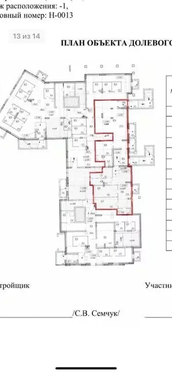 Помещение свободного назначения в Московская область, Красногорск ... - Фото 1