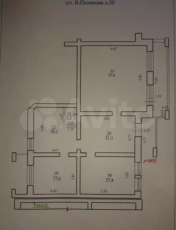 Помещение свободного назначения, 127 м - Фото 0