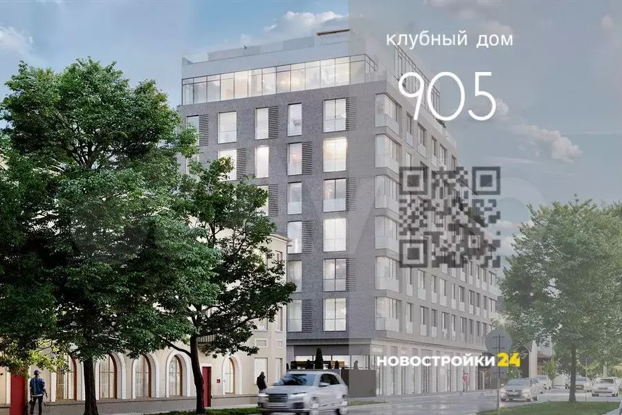 3-к. квартира, 82,6 м, 5/9 эт. - Фото 0