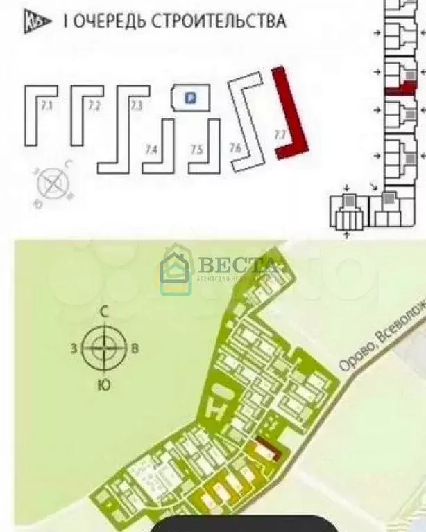 2-к. квартира, 58 м, 3/8 эт. - Фото 0