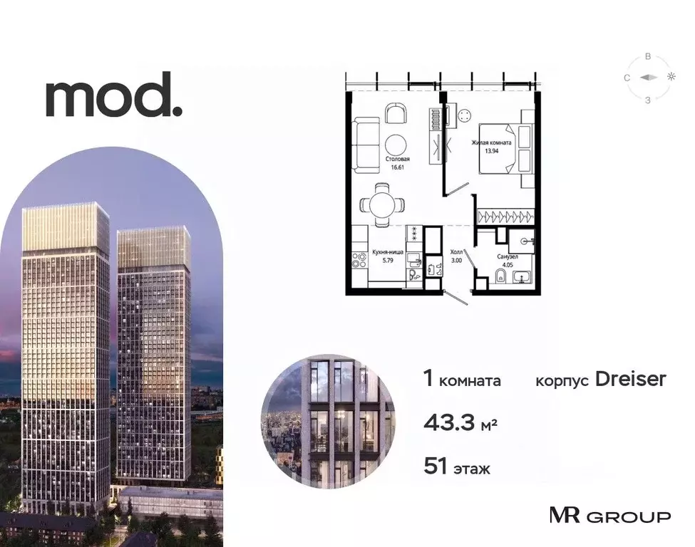 1-к кв. Москва ул. 4-я Марьиной рощи, 12К1 (43.39 м) - Фото 0