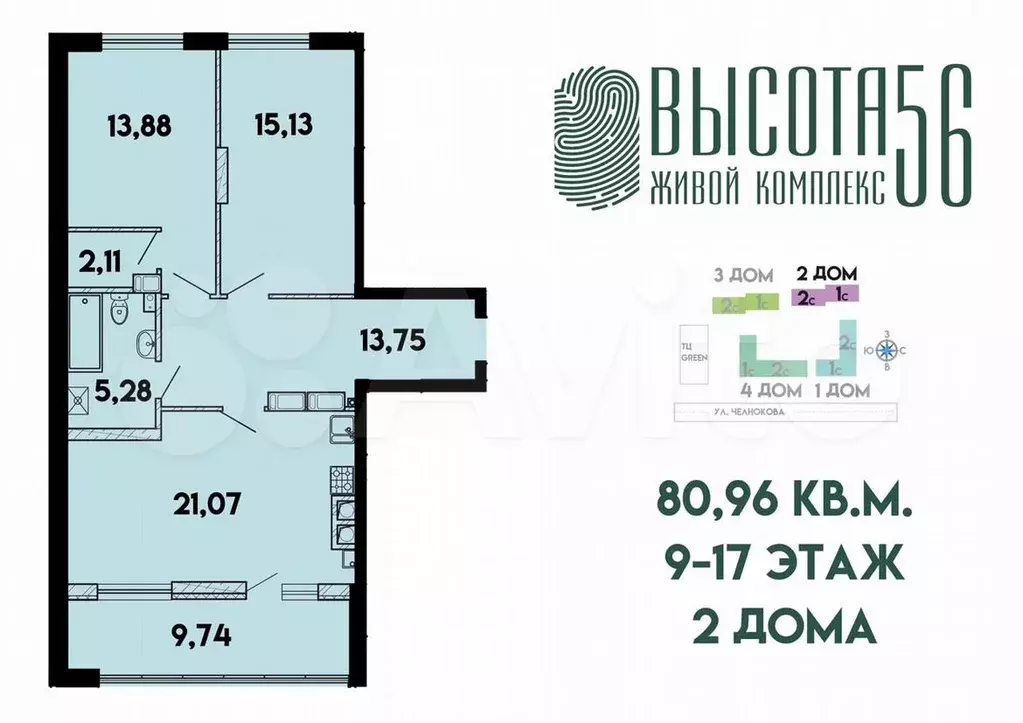 2-к. квартира, 81м, 9/17эт. - Фото 0