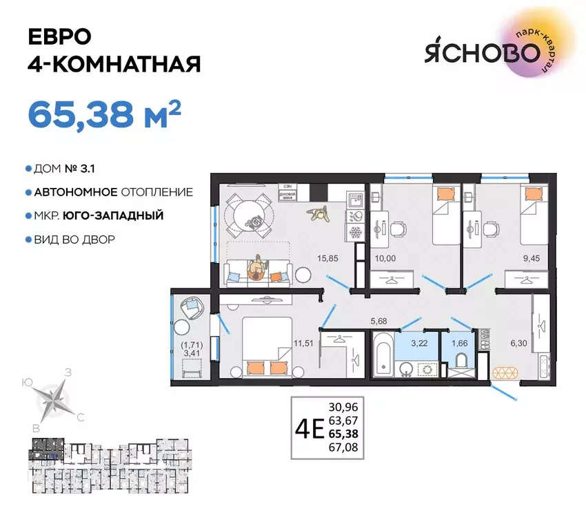 4-к кв. Ульяновская область, Ульяновск Юго-Западный мкр, Ясново кв-л, ... - Фото 0