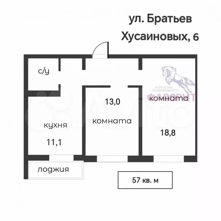 2-к. квартира, 57 м, 15/17 эт. - Фото 0