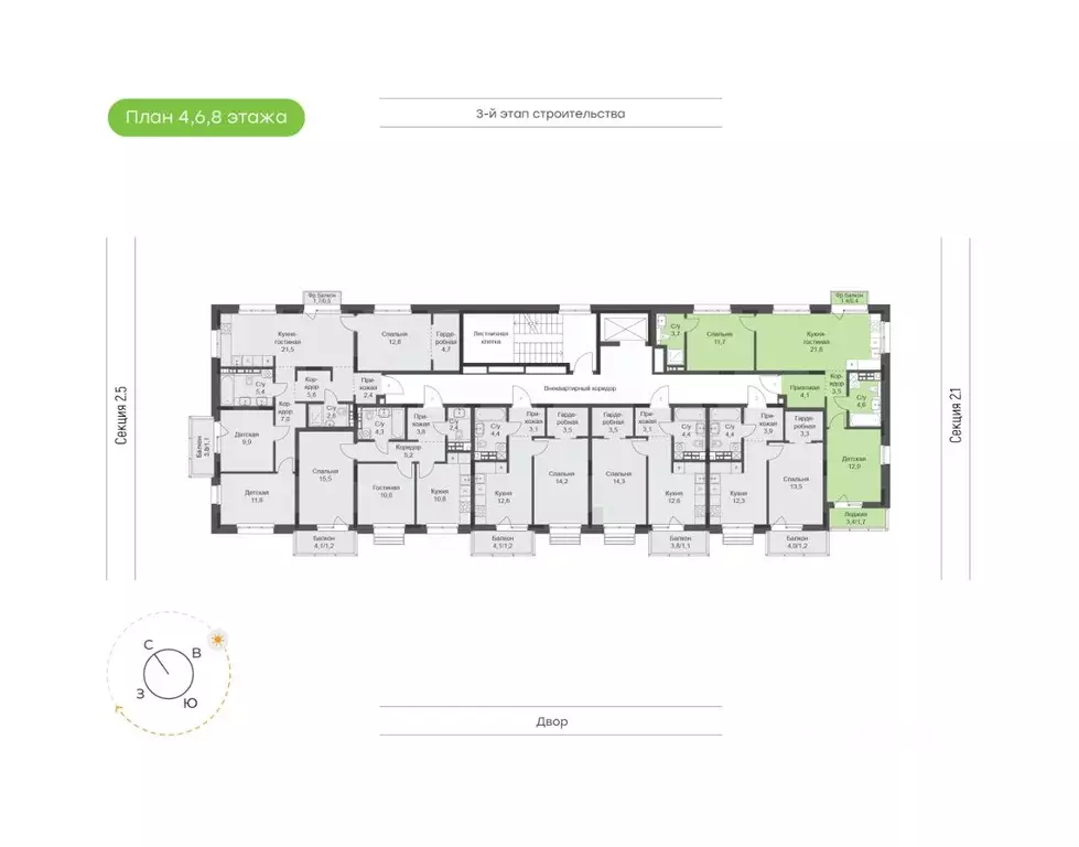 2-к кв. Татарстан, Набережные Челны Премьер-квартал жилой комплекс ... - Фото 2