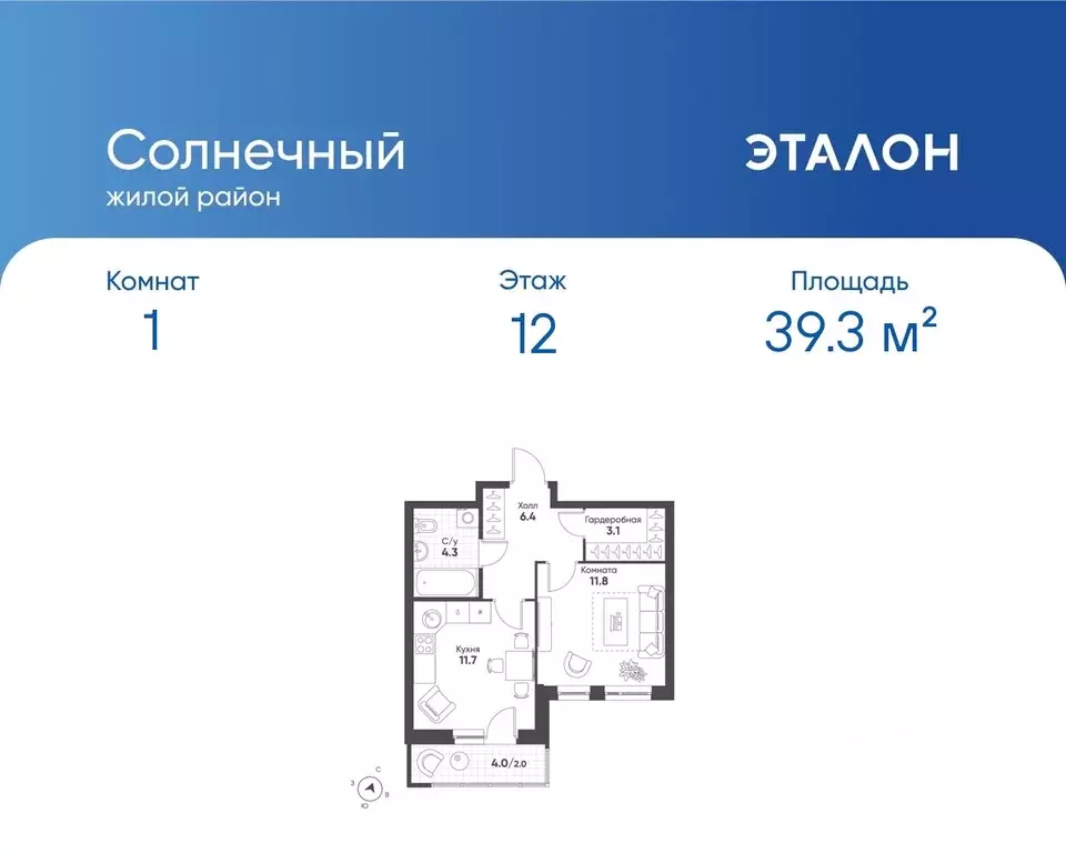 1-к кв. Свердловская область, Екатеринбург Солнечный жилрайон,  (39.3 ... - Фото 0
